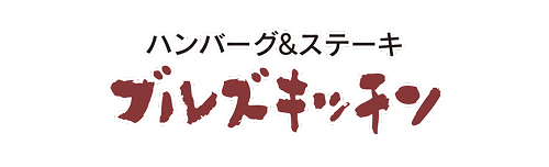 ブルズキッチン ロゴ